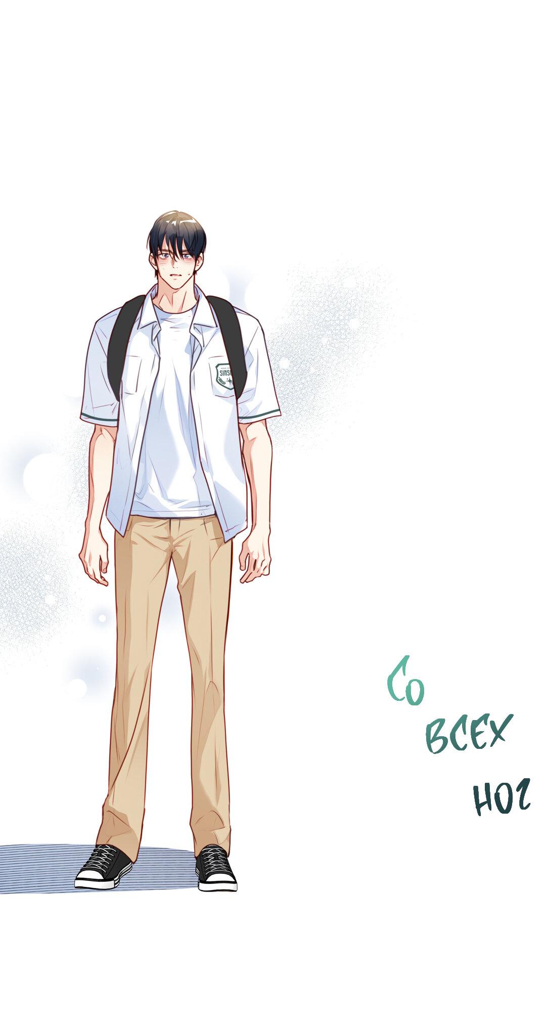 Манга Любовь — просто иллюзия! Суперзвезда - Глава 27 Страница 47