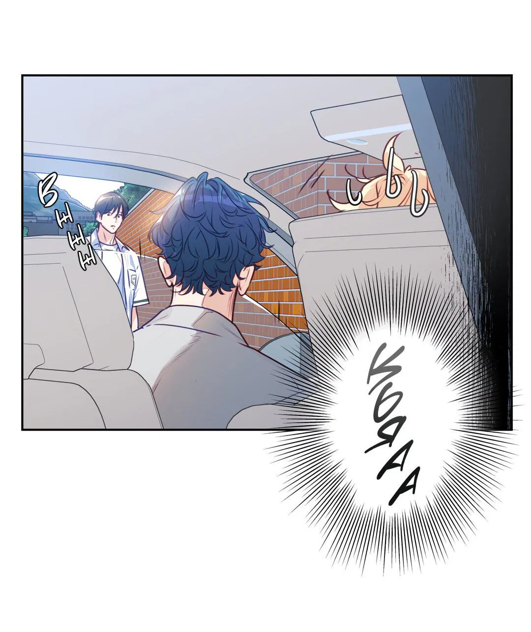 Манга Любовь — просто иллюзия! Суперзвезда - Глава 27 Страница 33