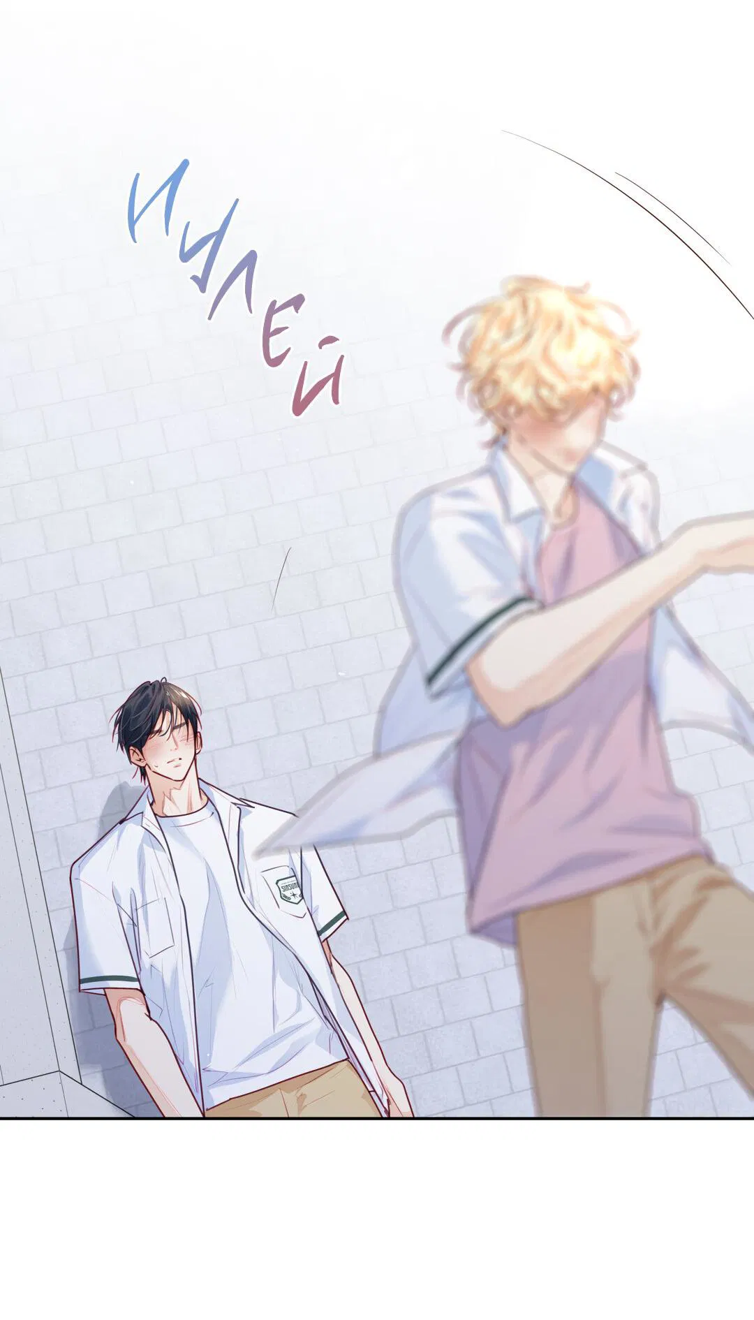 Манга Любовь — просто иллюзия! Суперзвезда - Глава 28 Страница 57