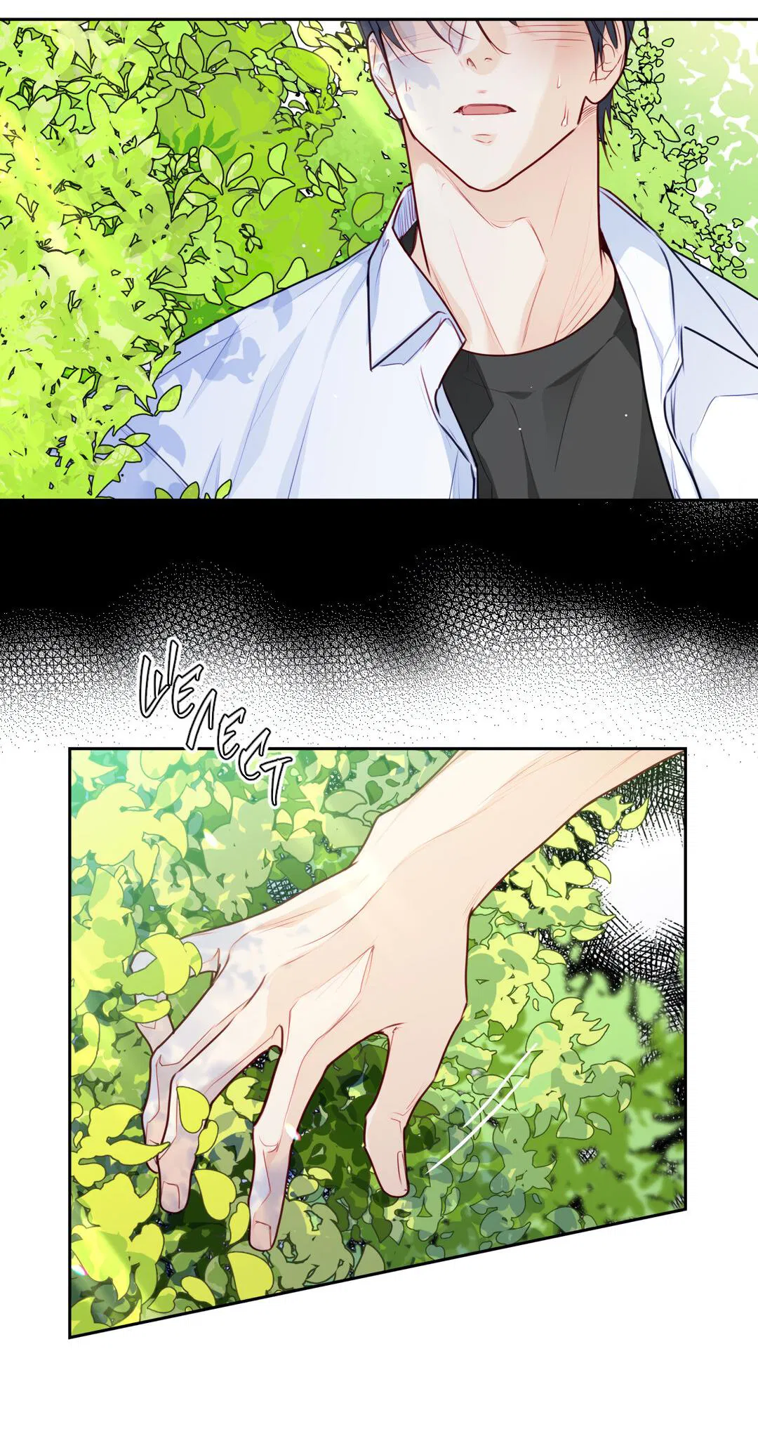 Манга Любовь — просто иллюзия! Суперзвезда - Глава 30 Страница 23