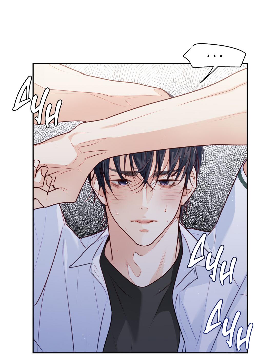 Манга Любовь — просто иллюзия! Суперзвезда - Глава 30 Страница 12