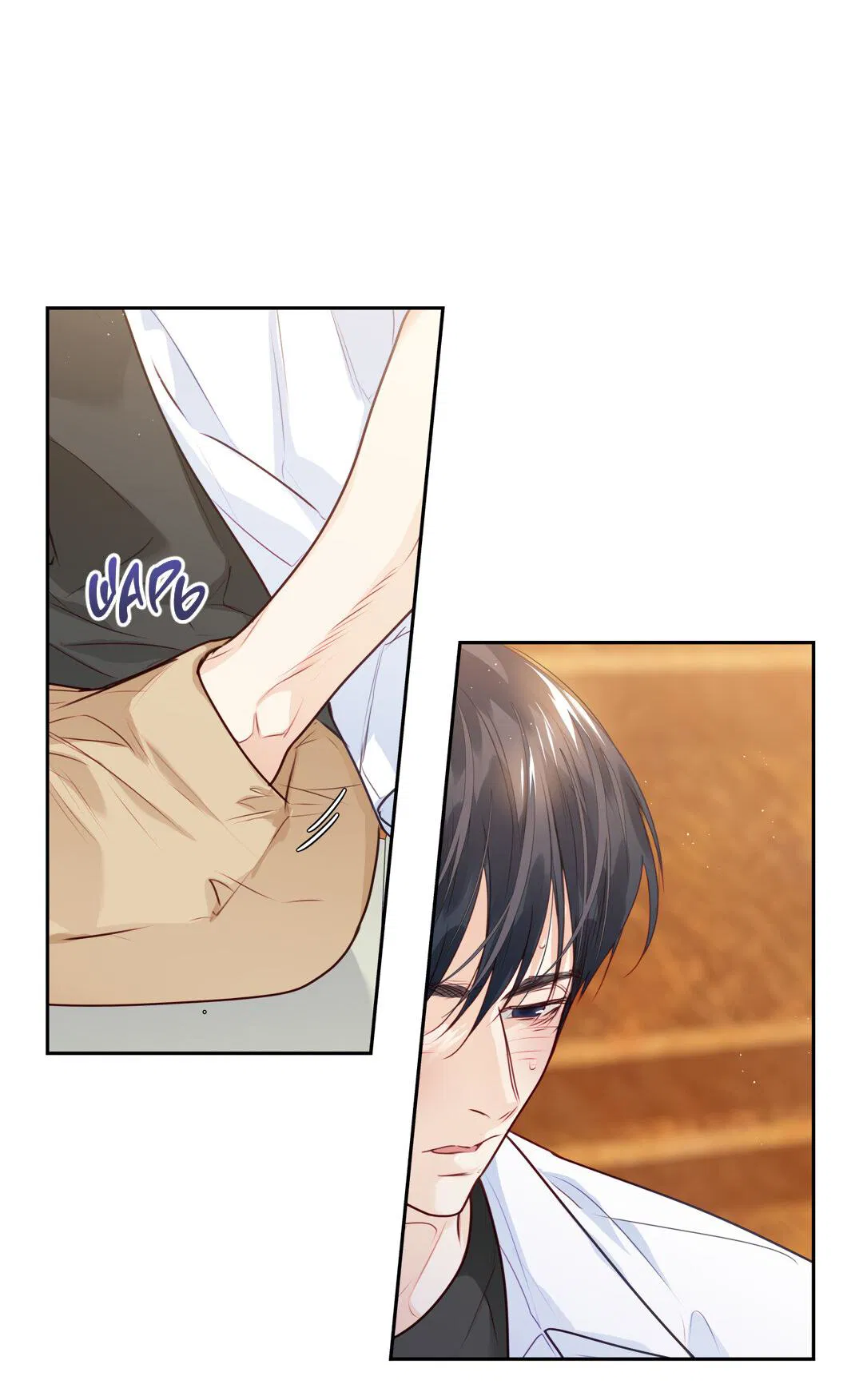 Манга Любовь — просто иллюзия! Суперзвезда - Глава 30 Страница 13