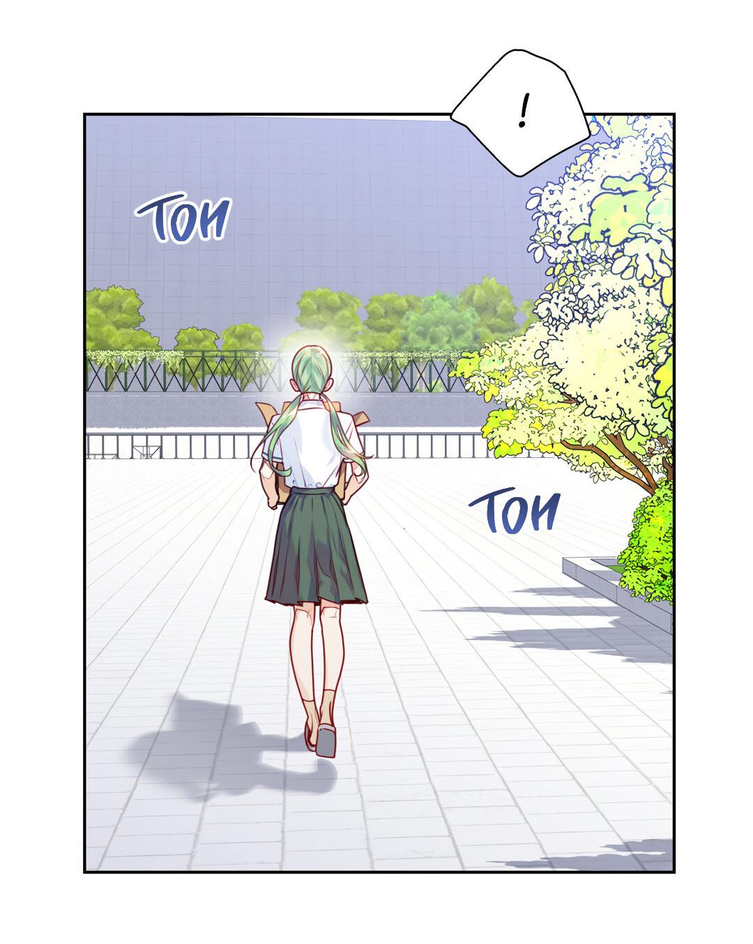 Манга Любовь — просто иллюзия! Суперзвезда - Глава 29 Страница 40