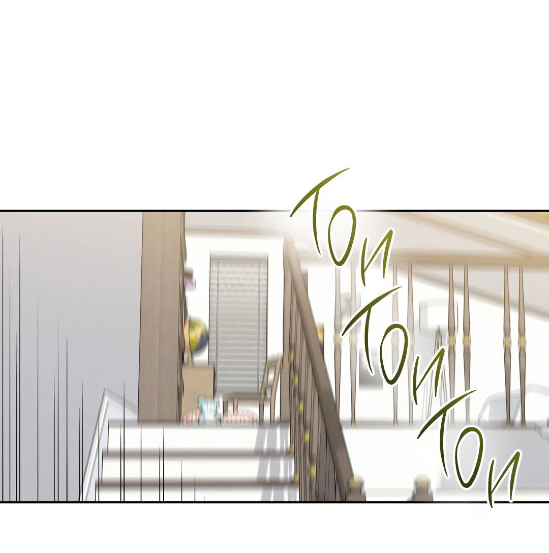 Манга Любовь — просто иллюзия! Суперзвезда - Глава 29 Страница 15