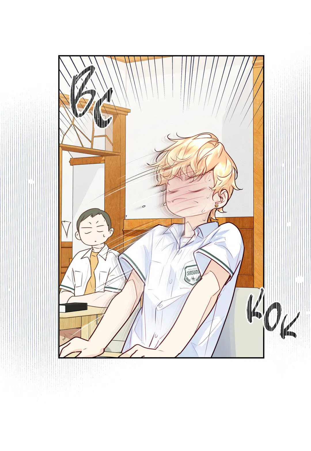 Манга Любовь — просто иллюзия! Суперзвезда - Глава 29 Страница 31