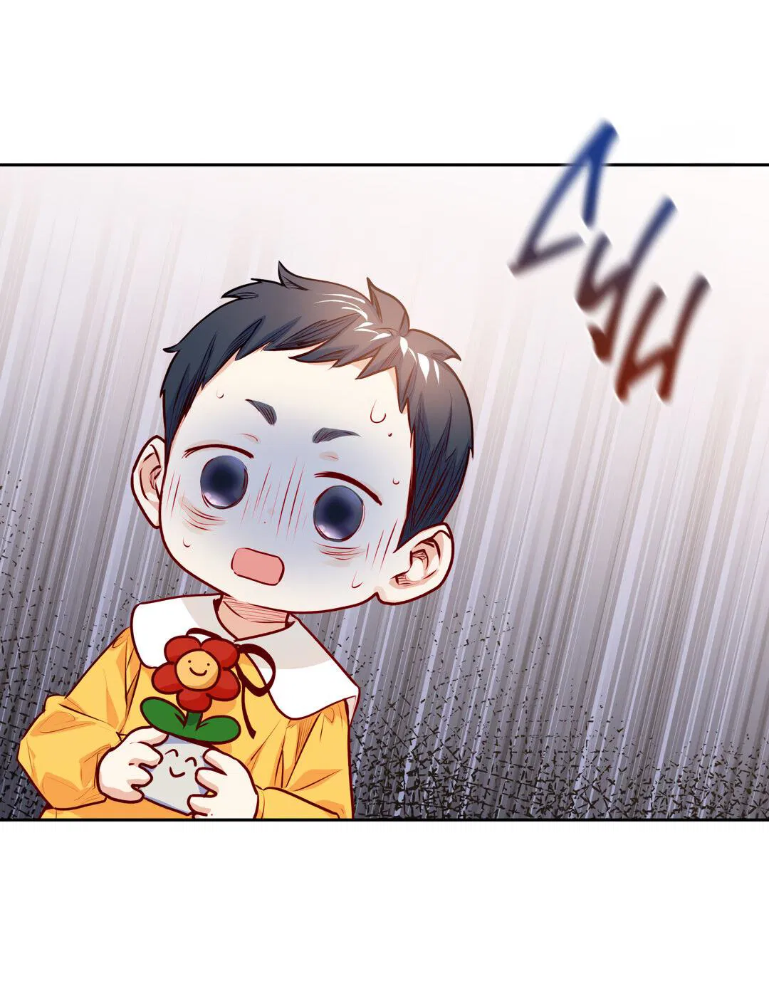 Манга Любовь — просто иллюзия! Суперзвезда - Глава 33 Страница 31