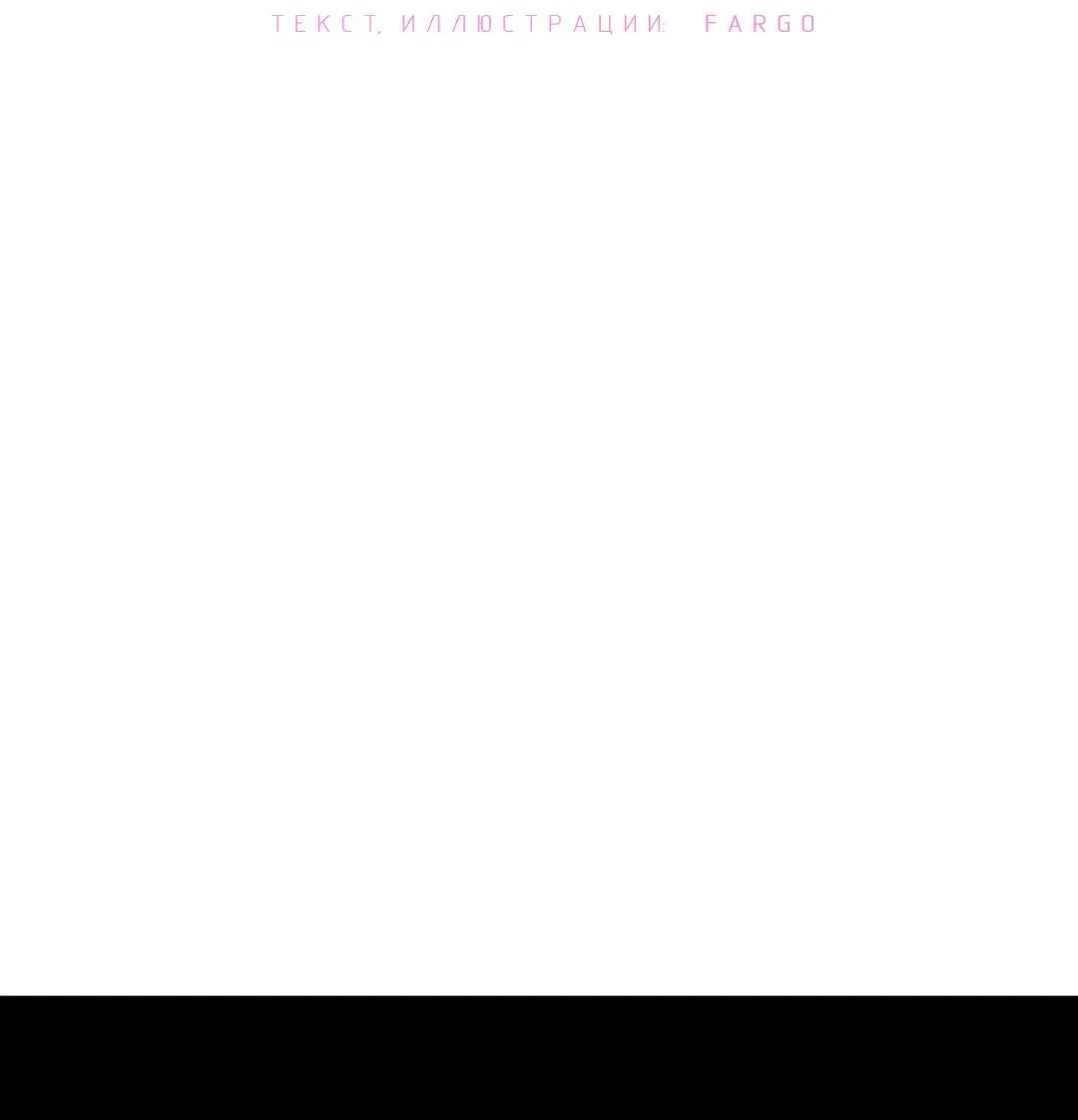 Манга Любовь — просто иллюзия! Суперзвезда - Глава 33 Страница 3