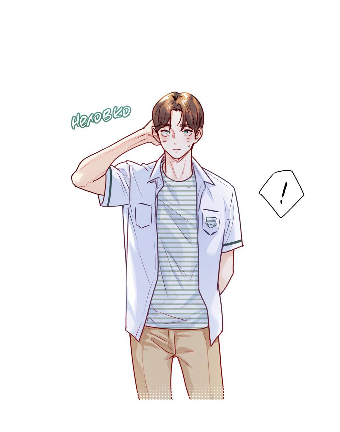 Манга Любовь — просто иллюзия! Суперзвезда - Глава 37 Страница 18