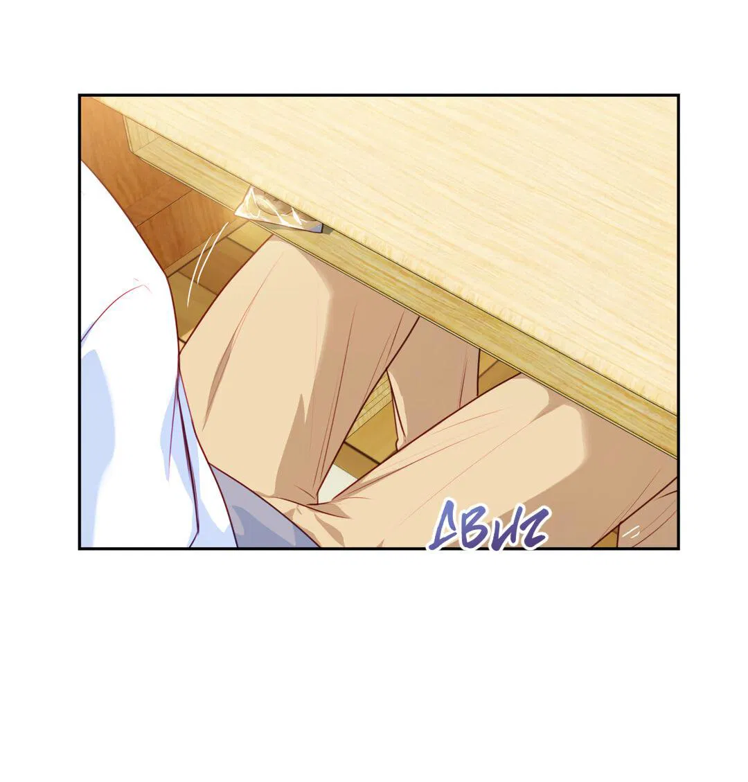 Манга Любовь — просто иллюзия! Суперзвезда - Глава 19 Страница 12