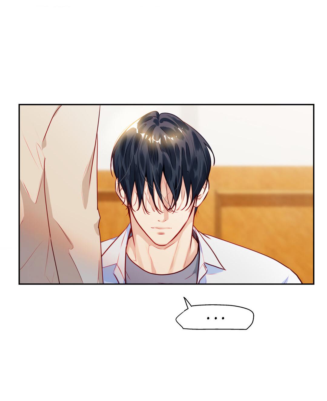 Манга Любовь — просто иллюзия! Суперзвезда - Глава 19 Страница 20