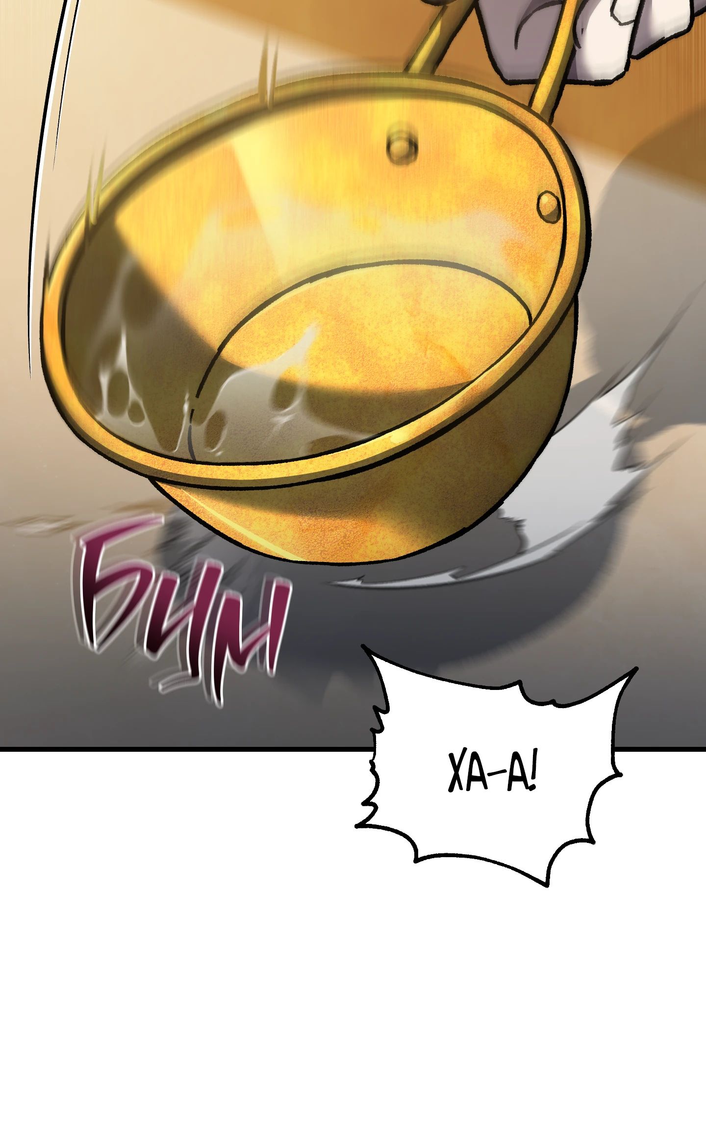 Манга Я воскрешаюсь в одиночку - Глава 66 Страница 44