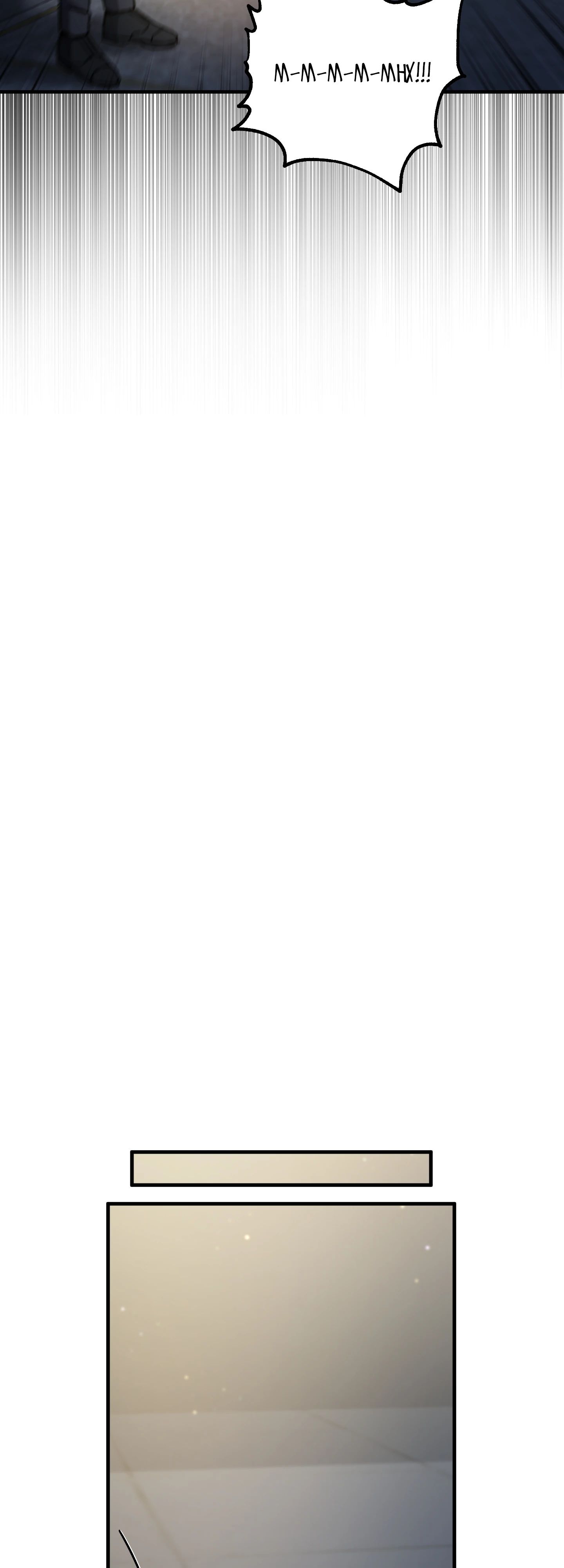 Манга Я воскрешаюсь в одиночку - Глава 69 Страница 66