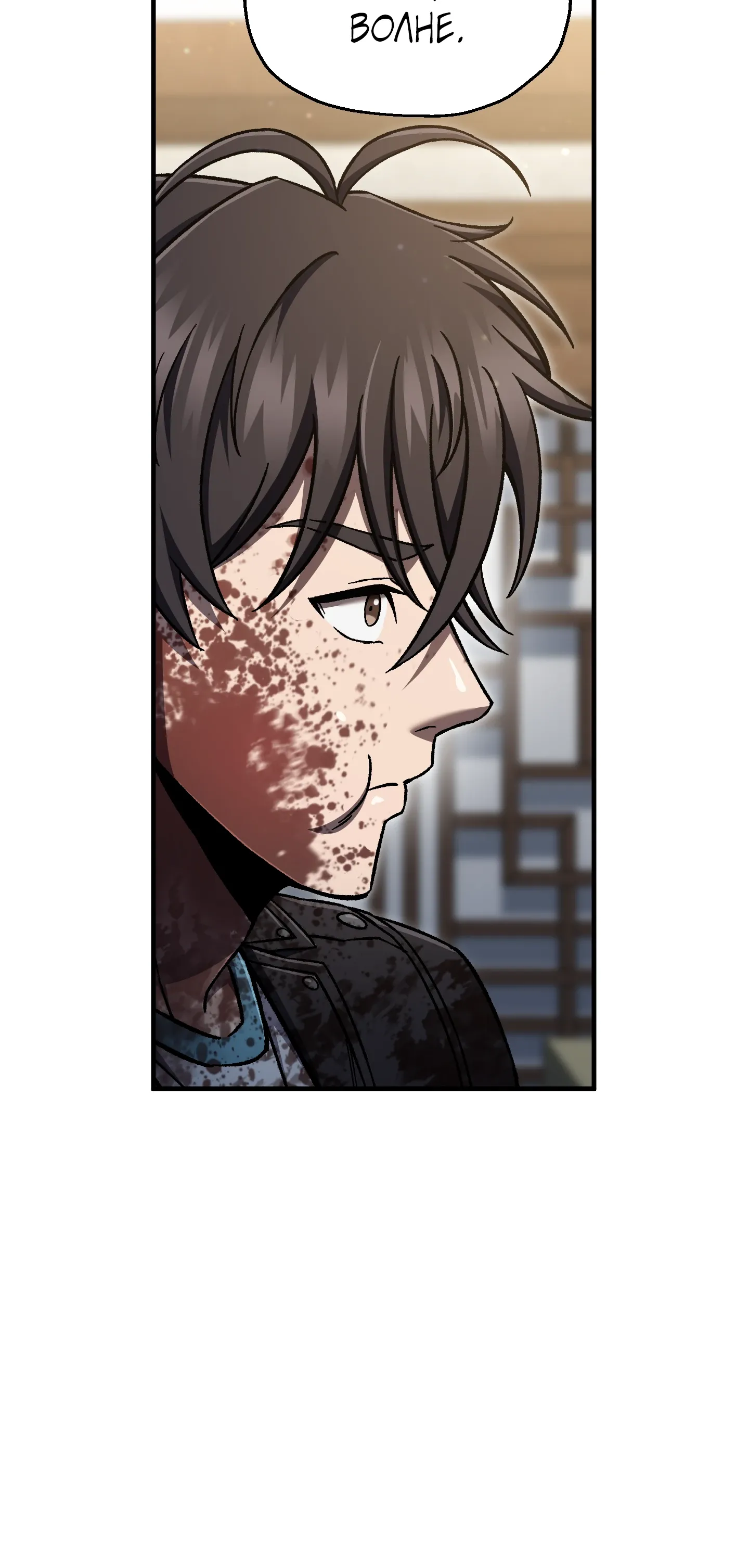 Манга Я воскрешаюсь в одиночку - Глава 71 Страница 34