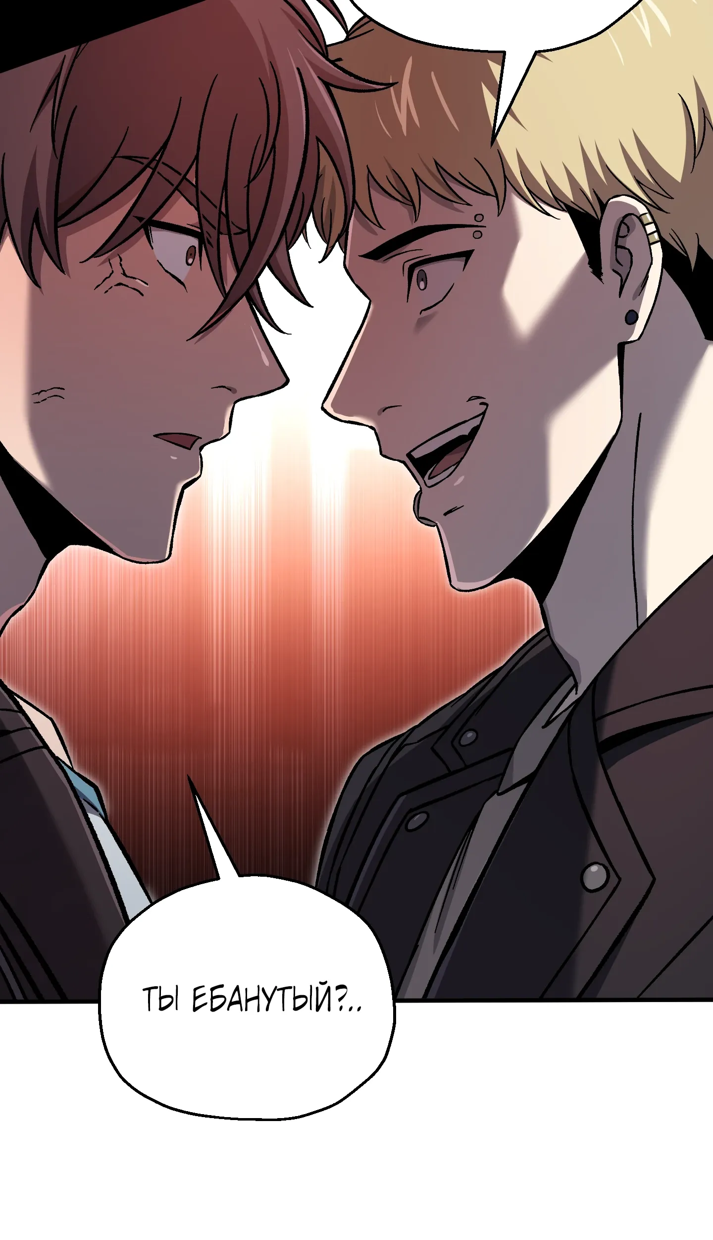 Манга Я воскрешаюсь в одиночку - Глава 72 Страница 58