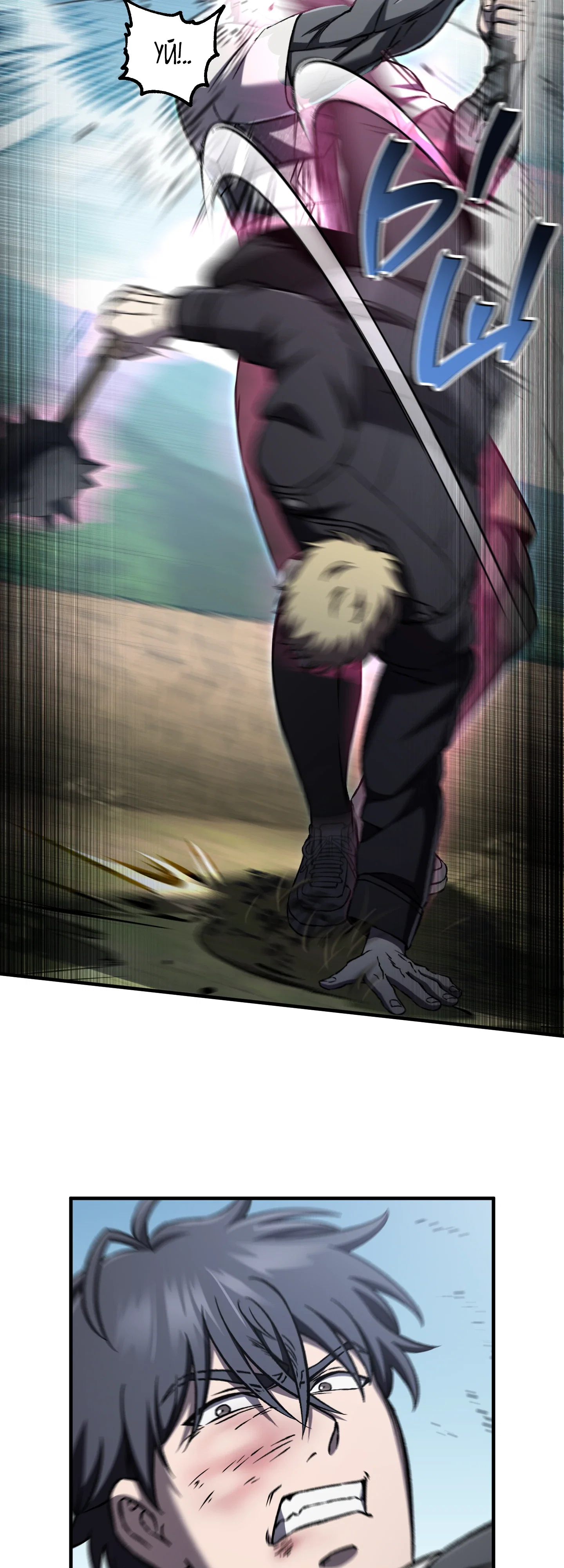 Манга Я воскрешаюсь в одиночку - Глава 73 Страница 16