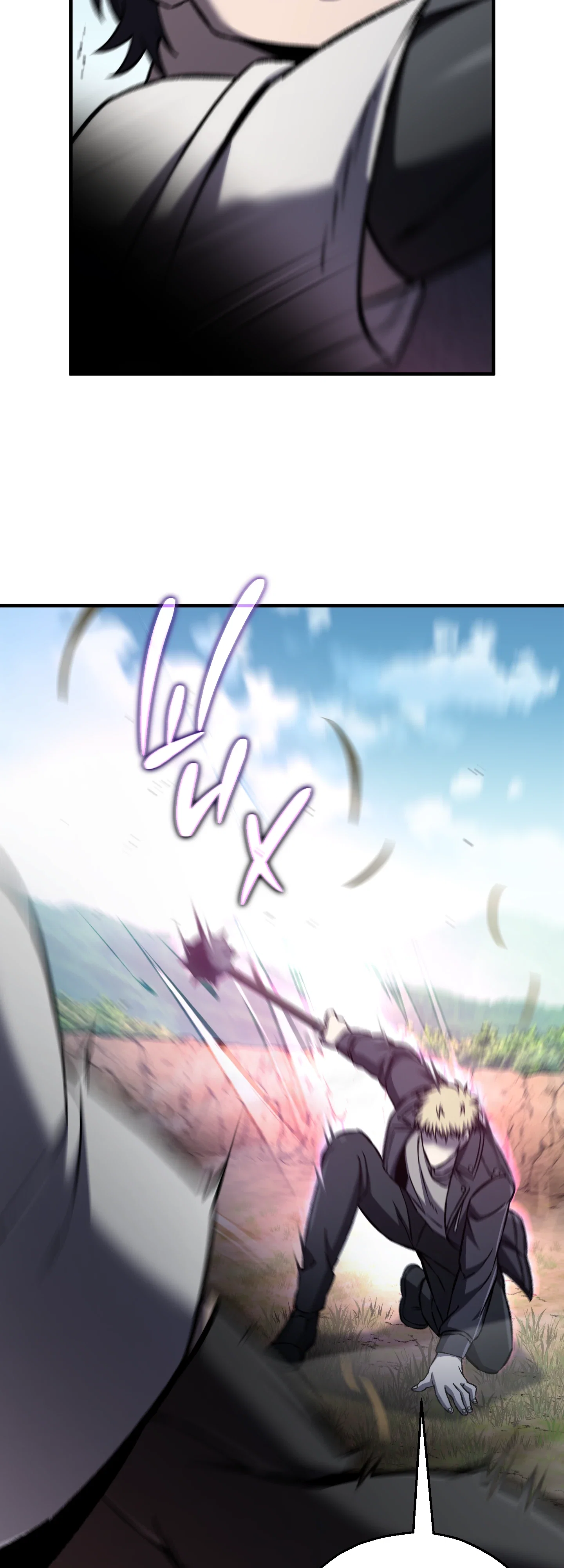 Манга Я воскрешаюсь в одиночку - Глава 73 Страница 17