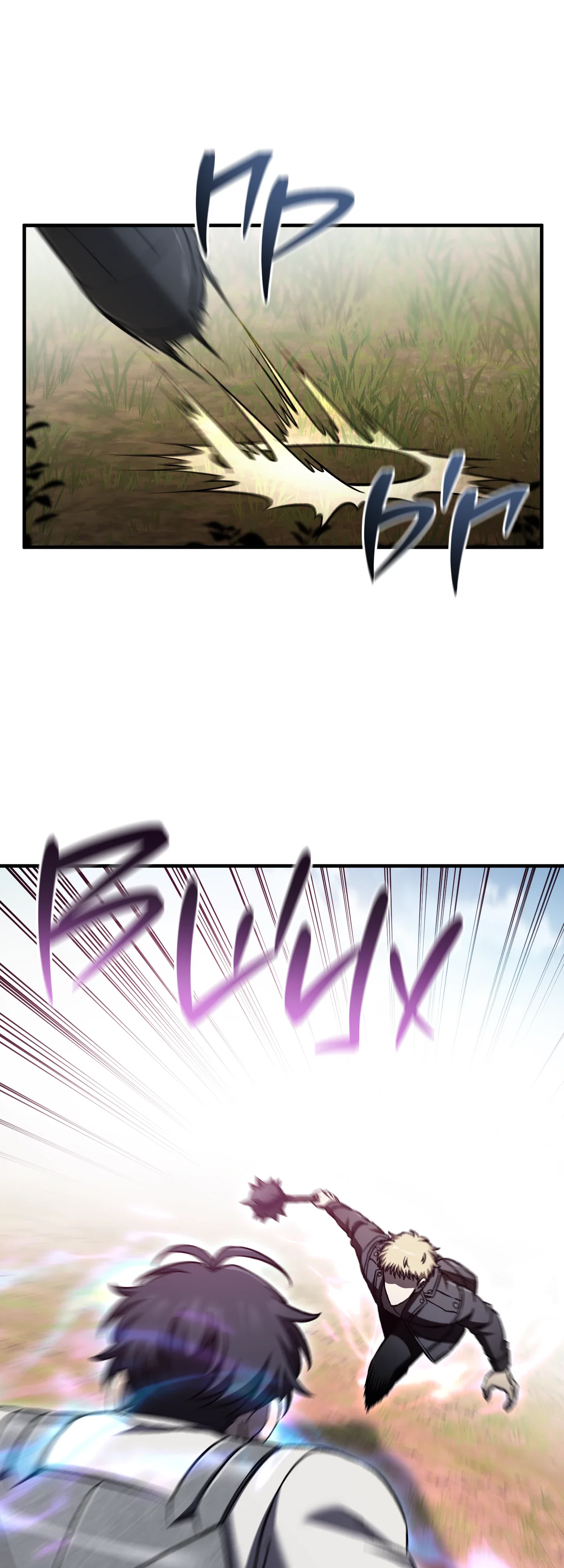 Манга Я воскрешаюсь в одиночку - Глава 73 Страница 11