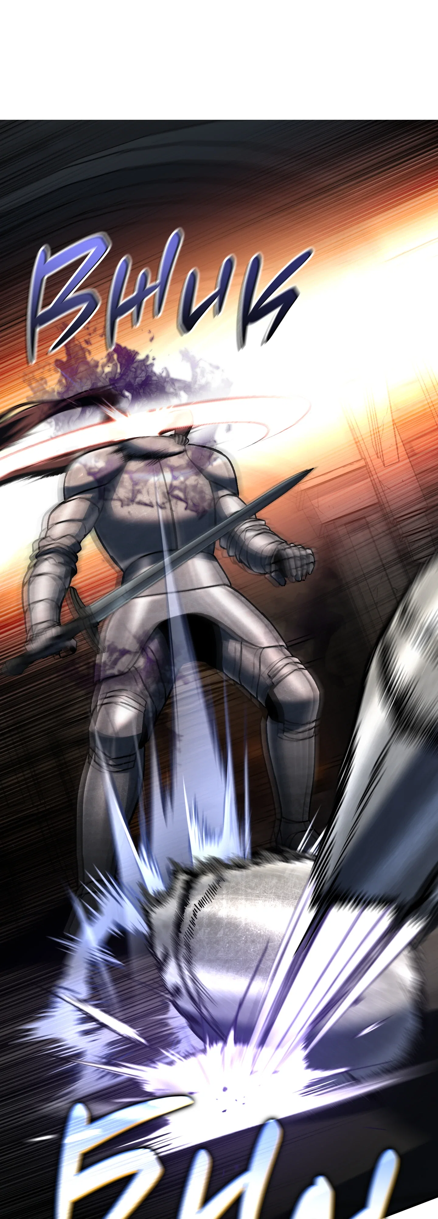 Манга Я воскрешаюсь в одиночку - Глава 74 Страница 45