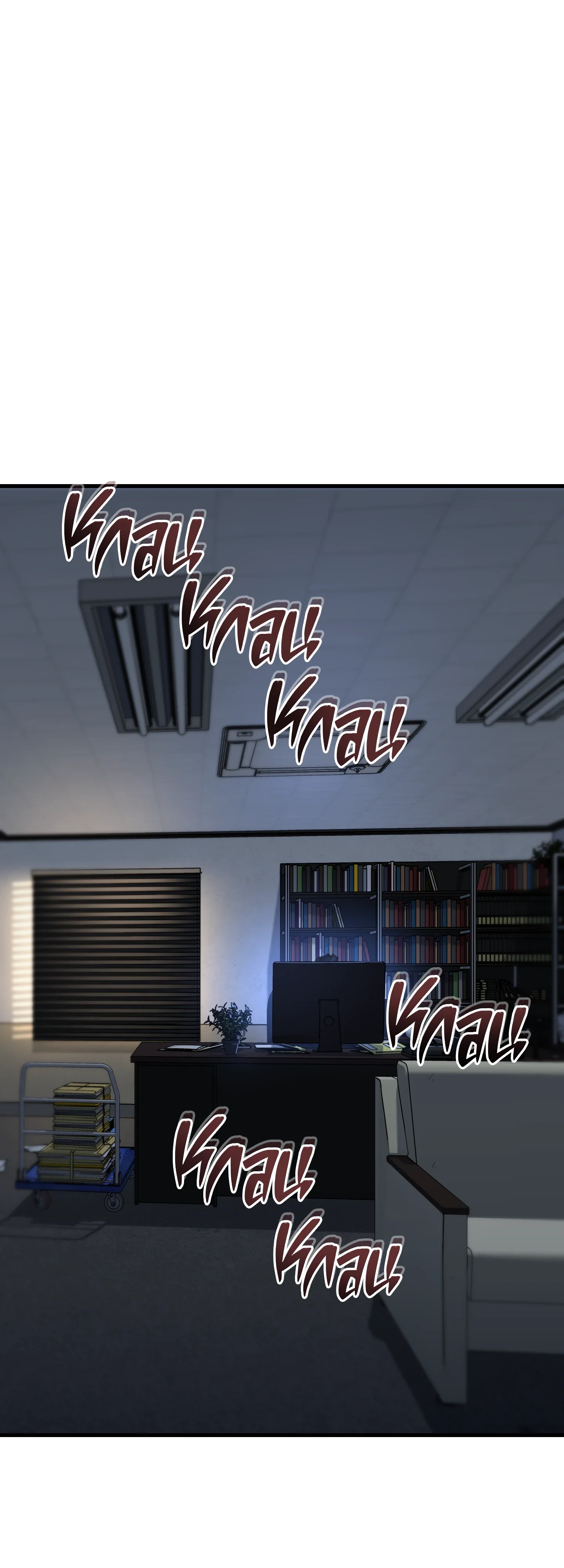 Манга Я воскрешаюсь в одиночку - Глава 75 Страница 2