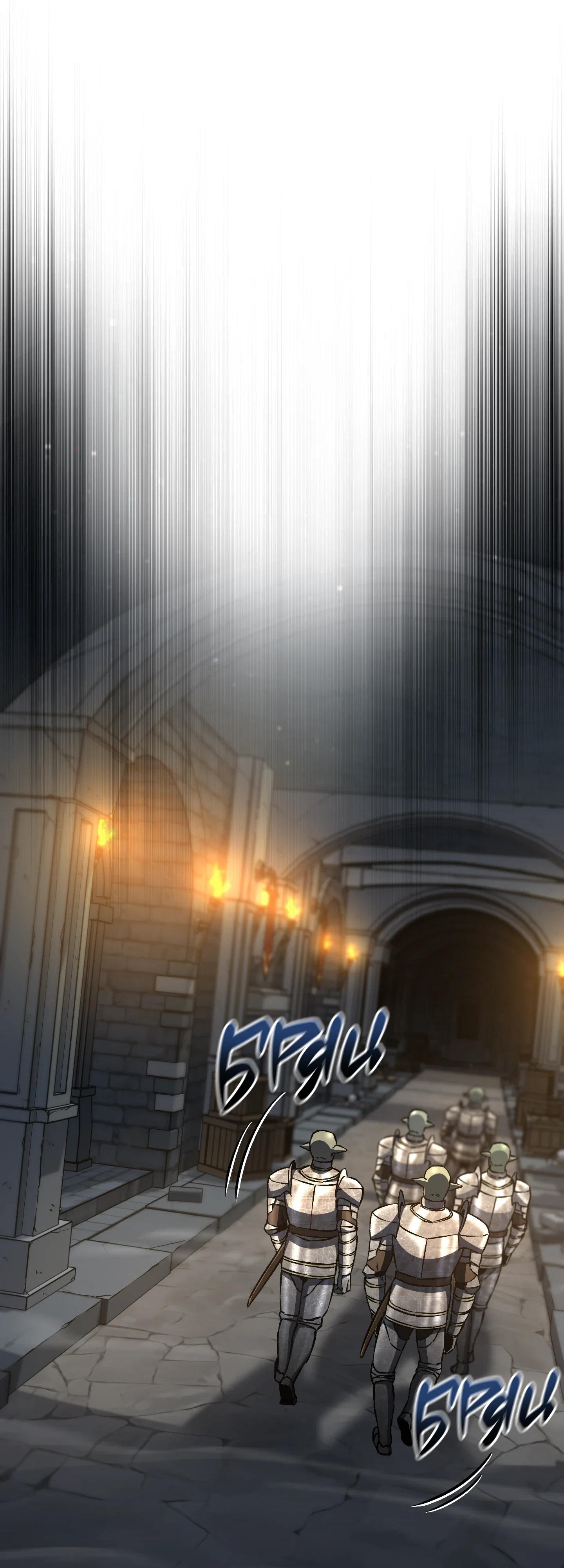 Манга Я воскрешаюсь в одиночку - Глава 75 Страница 50