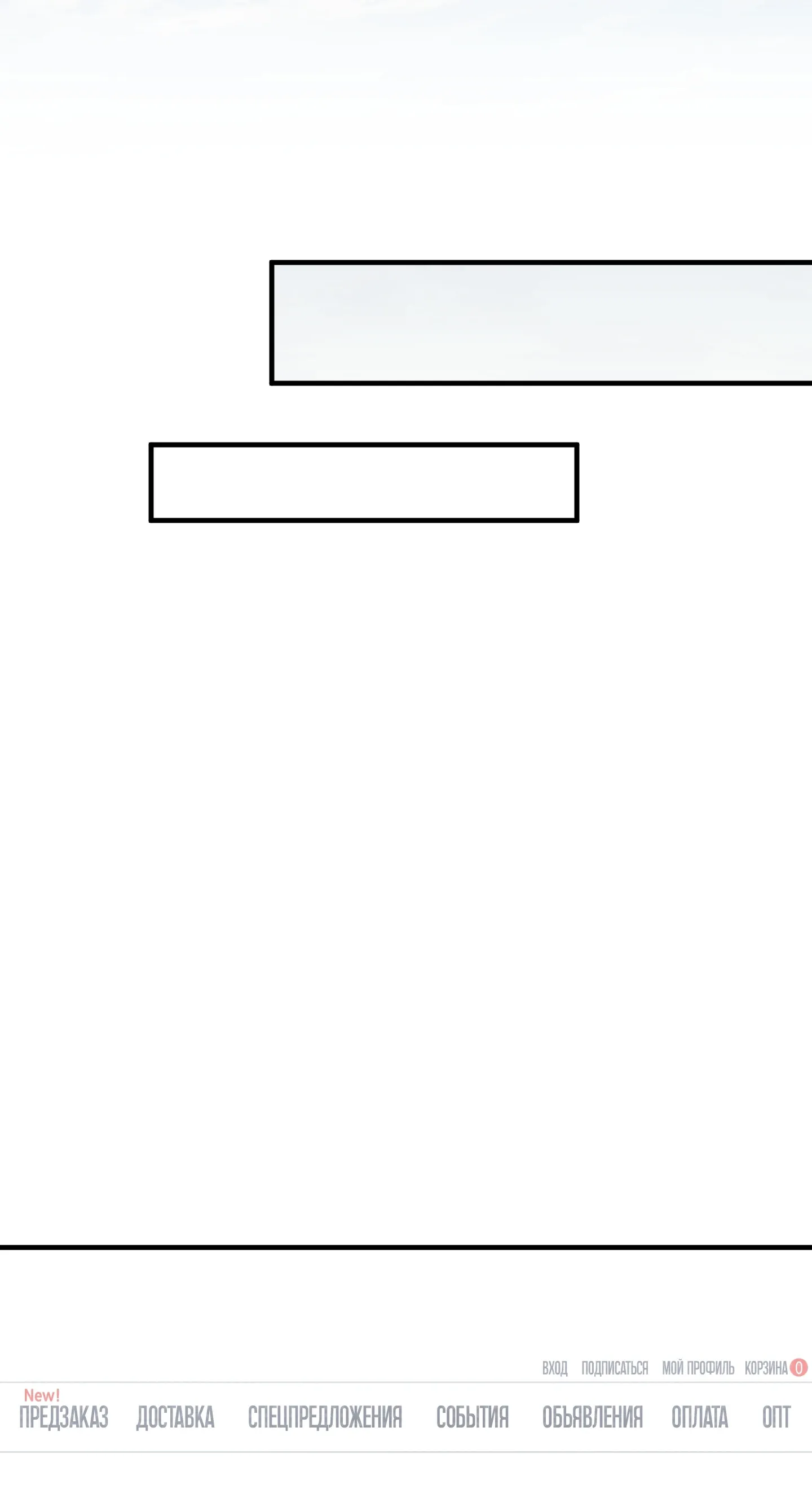 Манга Я воскрешаюсь в одиночку - Глава 76 Страница 71