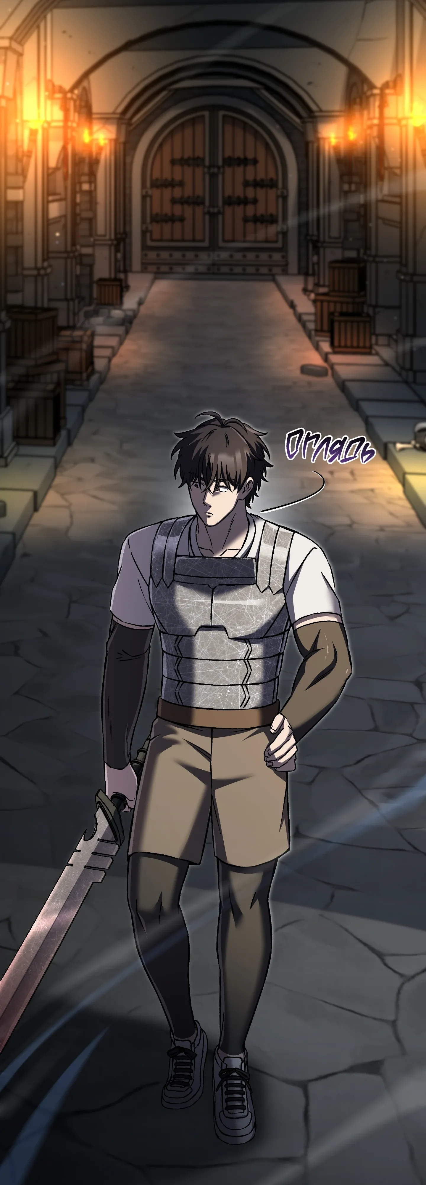 Манга Я воскрешаюсь в одиночку - Глава 76 Страница 3