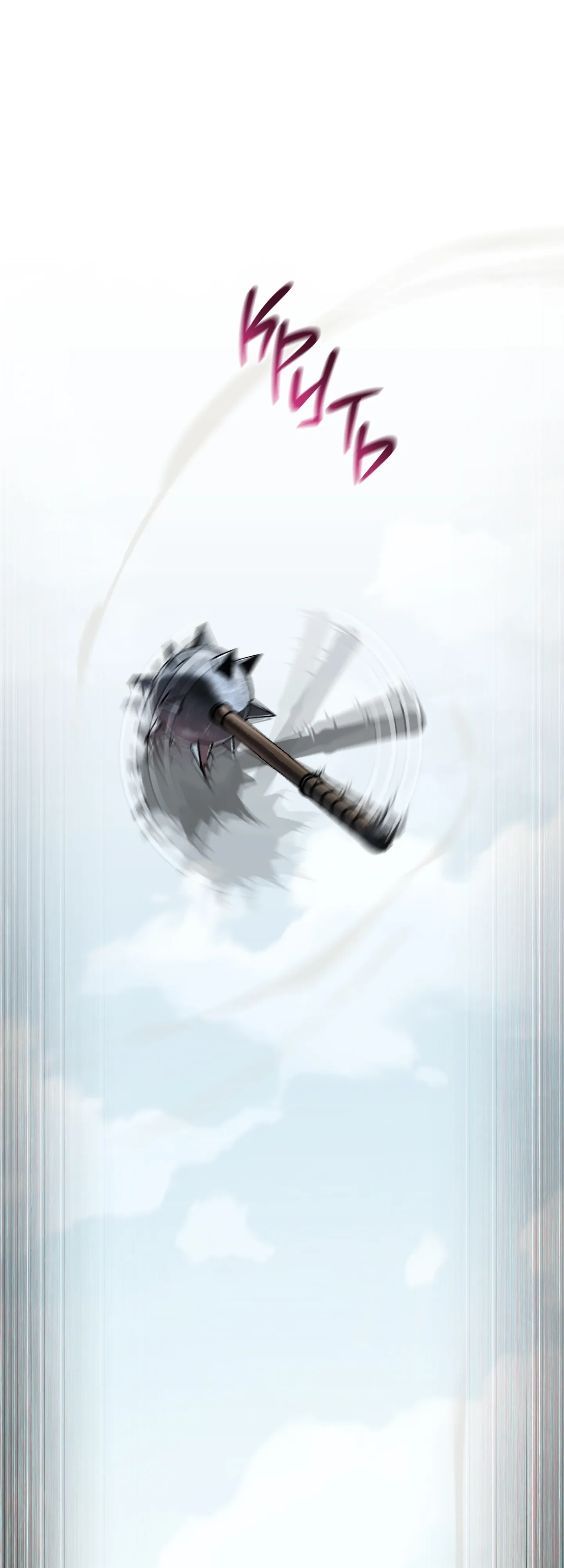 Манга Я воскрешаюсь в одиночку - Глава 76 Страница 65