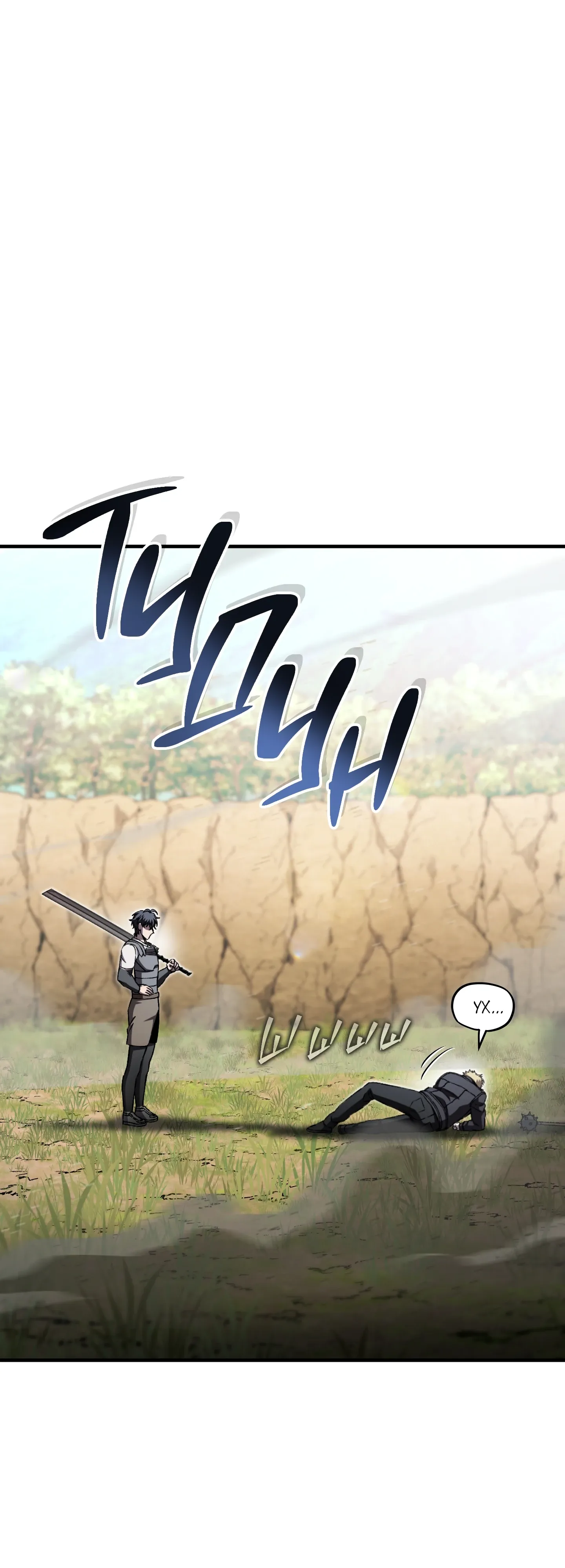 Манга Я воскрешаюсь в одиночку - Глава 76 Страница 67