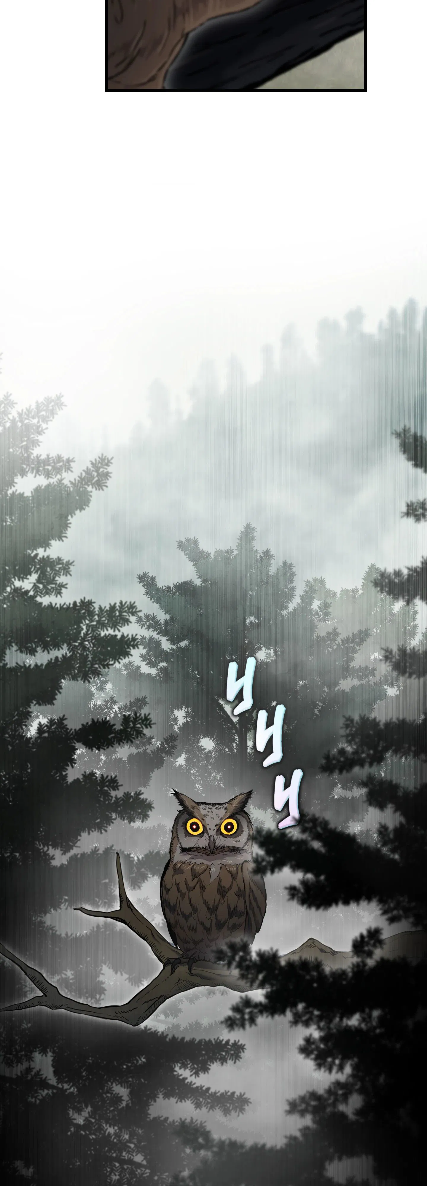 Манга Я воскрешаюсь в одиночку - Глава 58 Страница 40