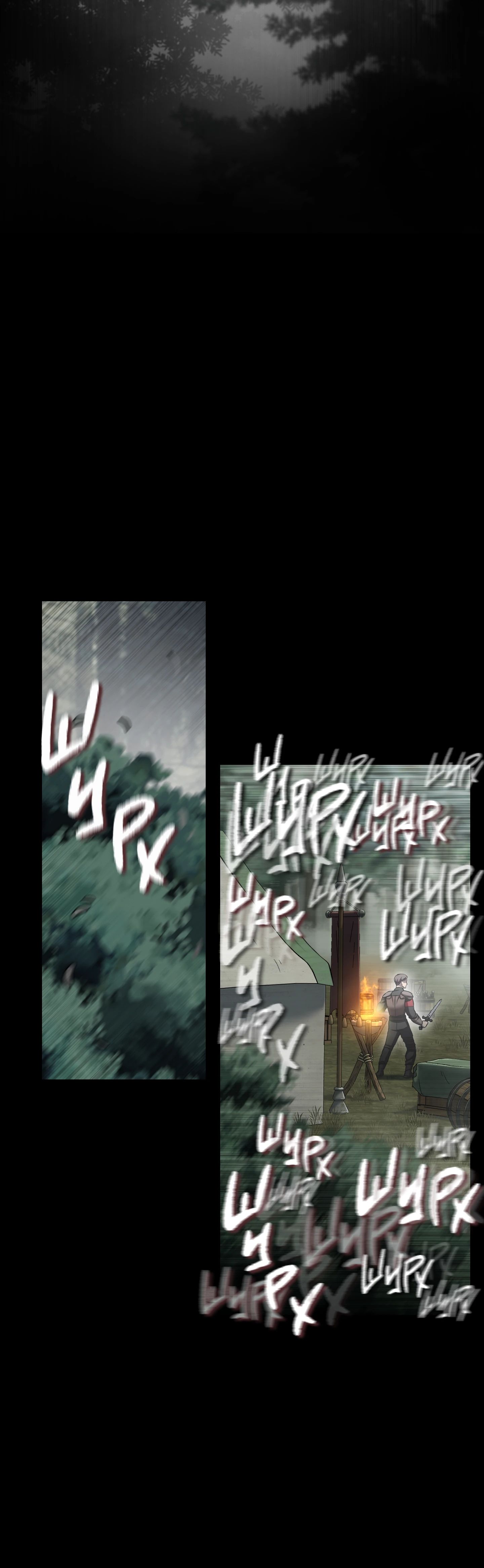 Манга Я воскрешаюсь в одиночку - Глава 58 Страница 41