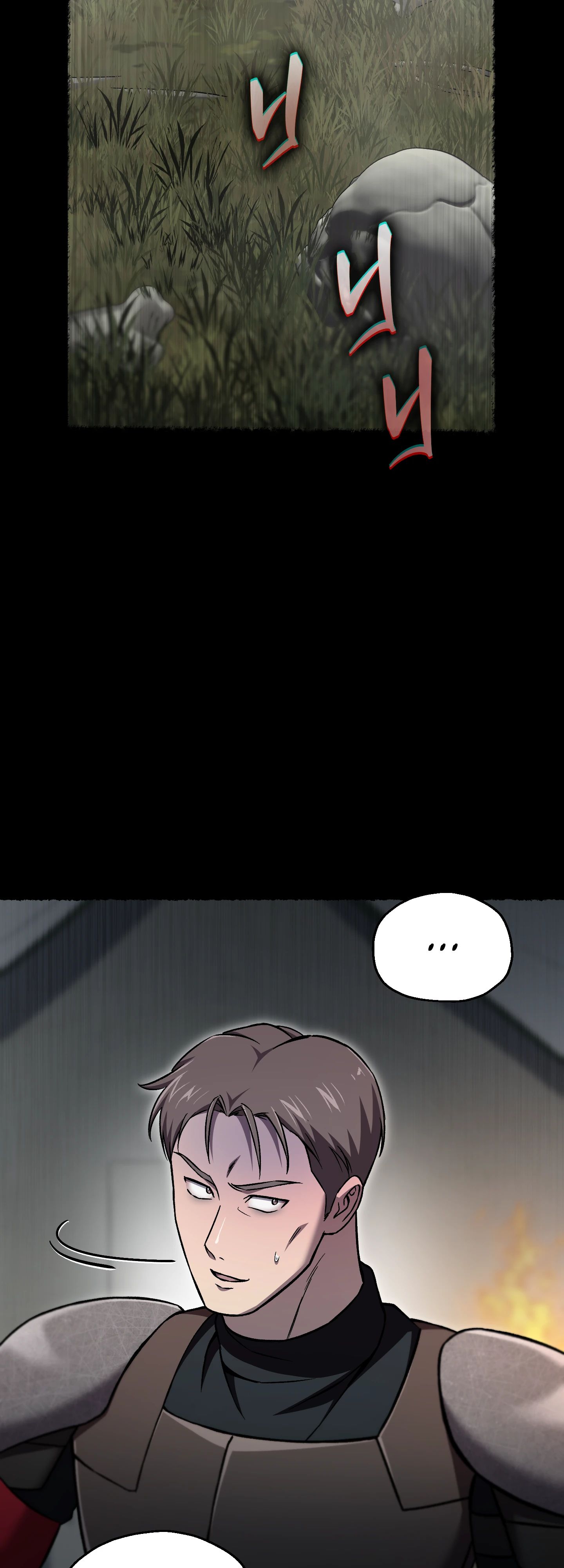 Манга Я воскрешаюсь в одиночку - Глава 58 Страница 49