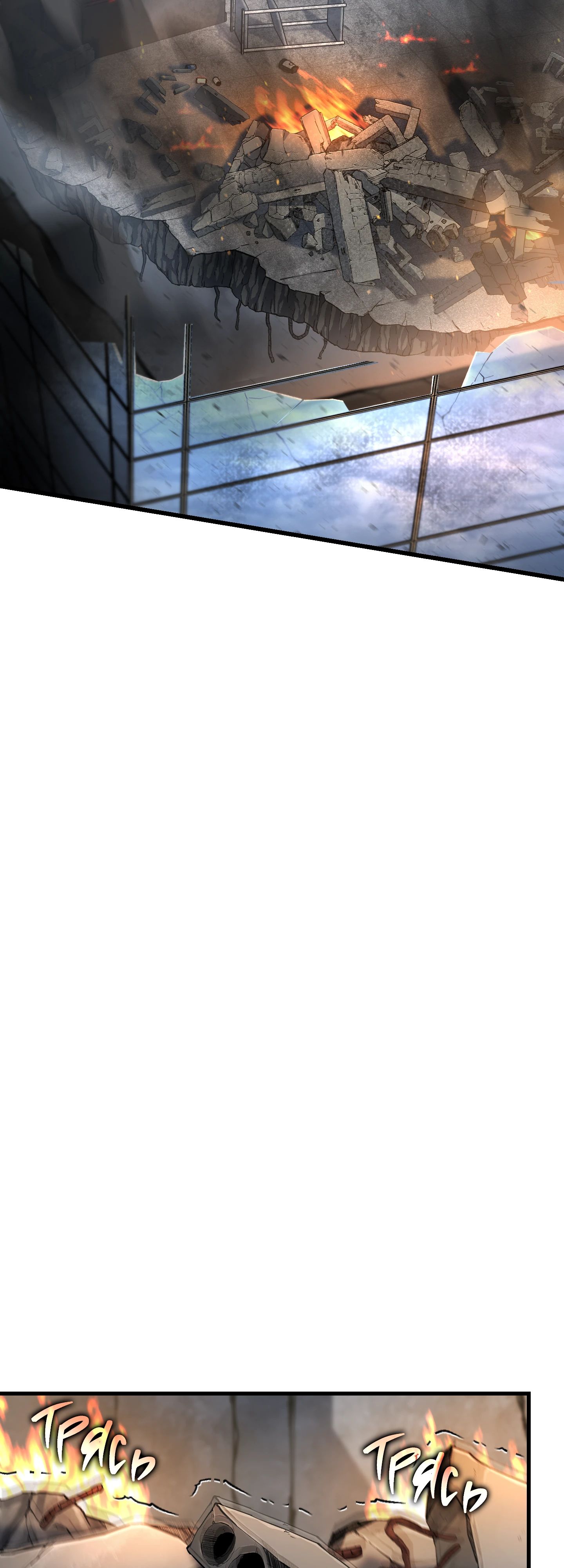 Манга Я воскрешаюсь в одиночку - Глава 60 Страница 30