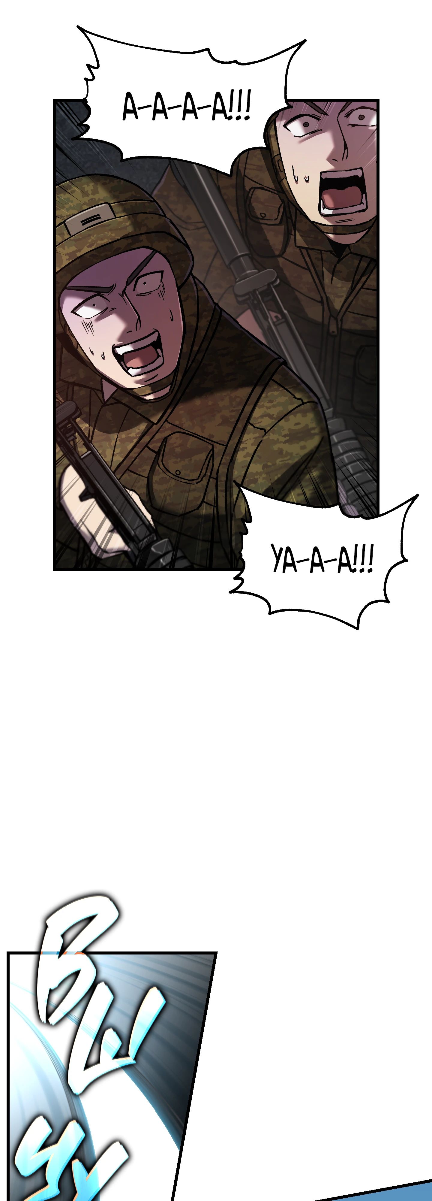 Манга Я воскрешаюсь в одиночку - Глава 63 Страница 22