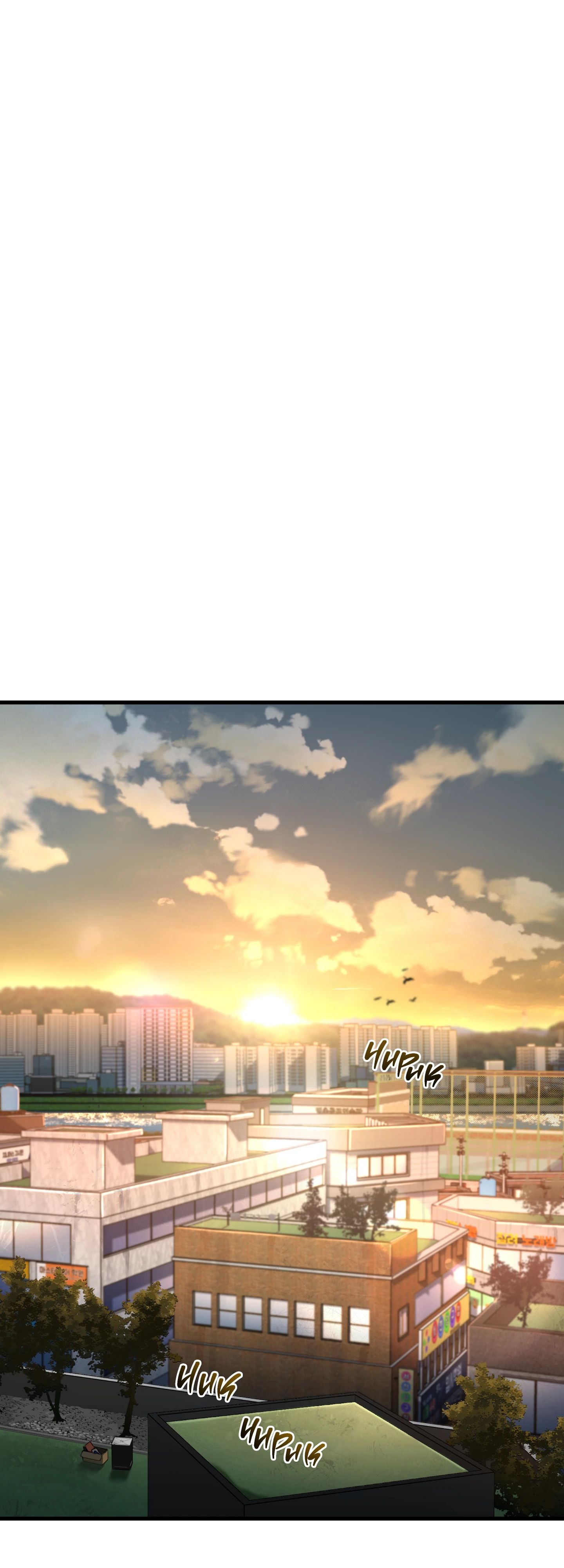 Манга Я воскрешаюсь в одиночку - Глава 62 Страница 43