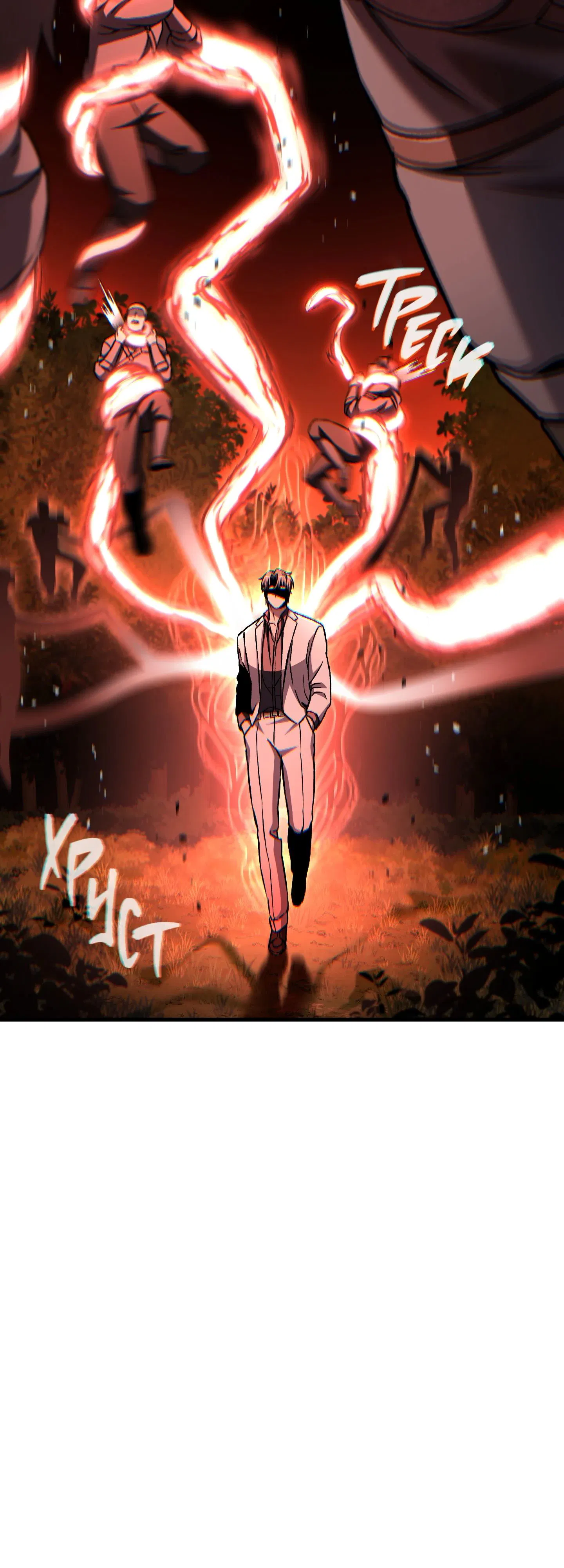 Манга Я воскрешаюсь в одиночку - Глава 61 Страница 40