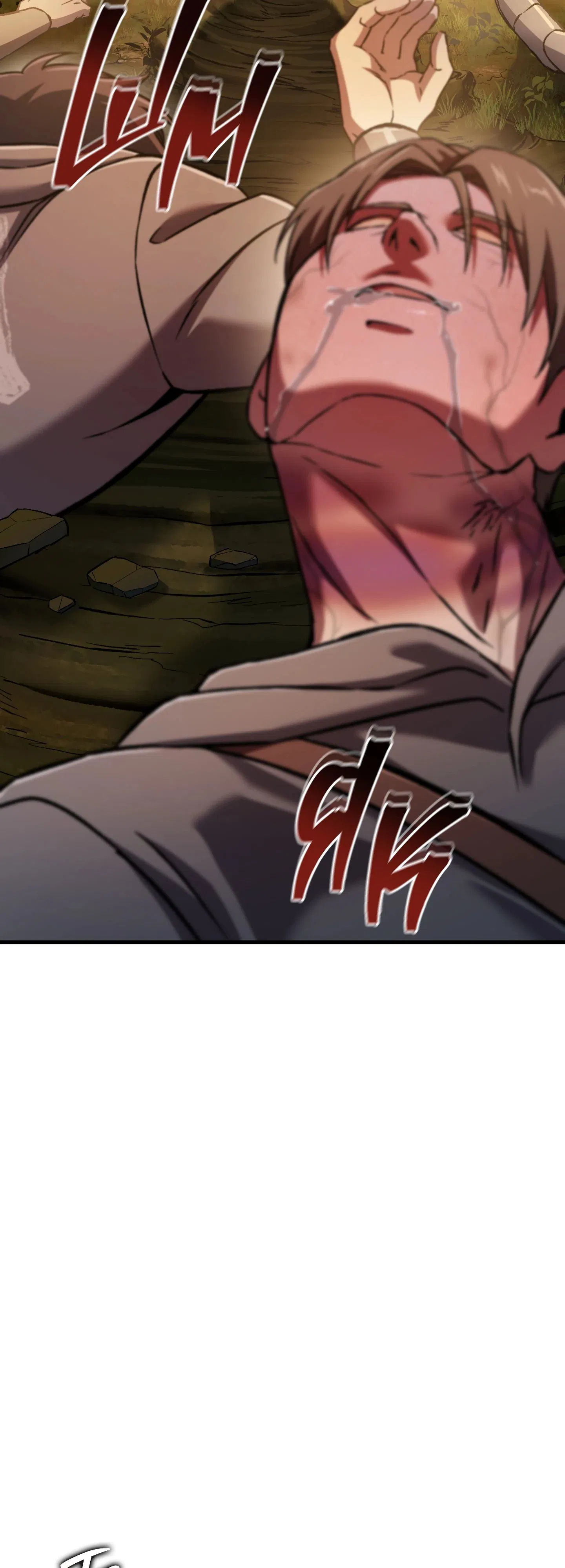 Манга Я воскрешаюсь в одиночку - Глава 61 Страница 42