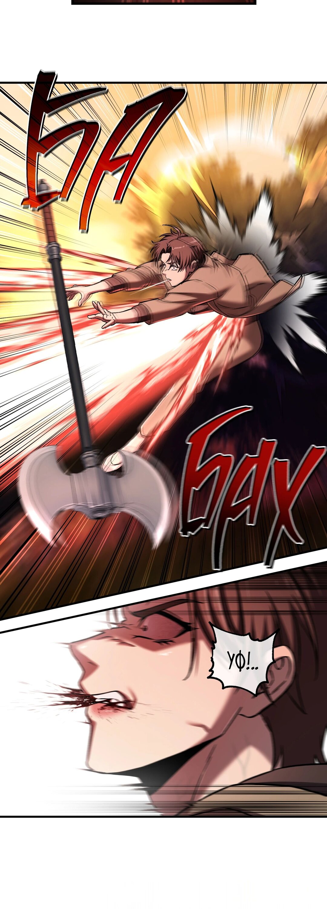 Манга Я воскрешаюсь в одиночку - Глава 61 Страница 36