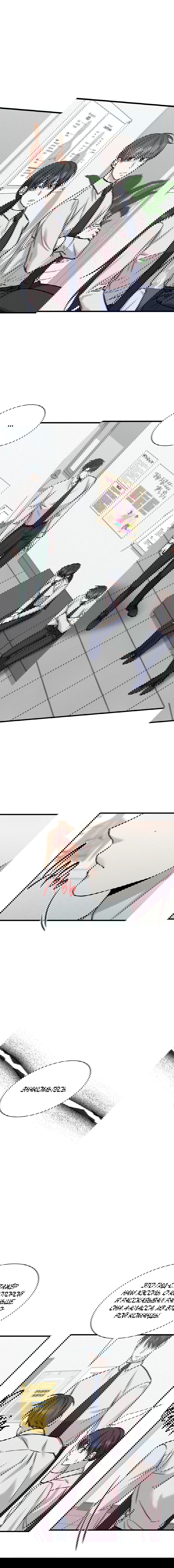 Манга Гид, ориентированный на успех - Глава 37 Страница 6