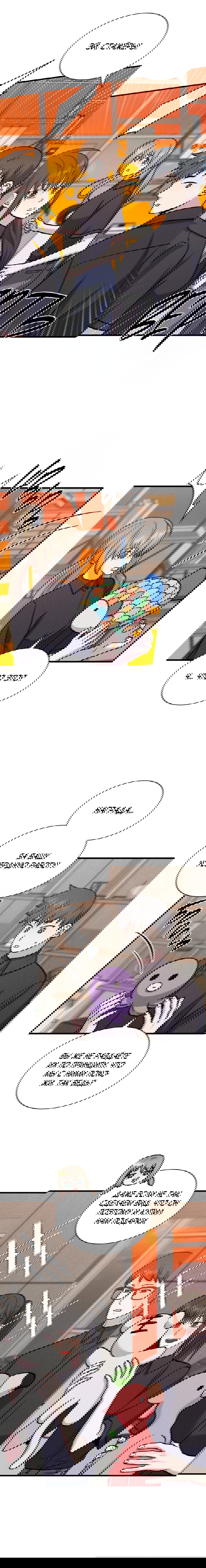 Манга Гид, ориентированный на успех - Глава 39 Страница 16