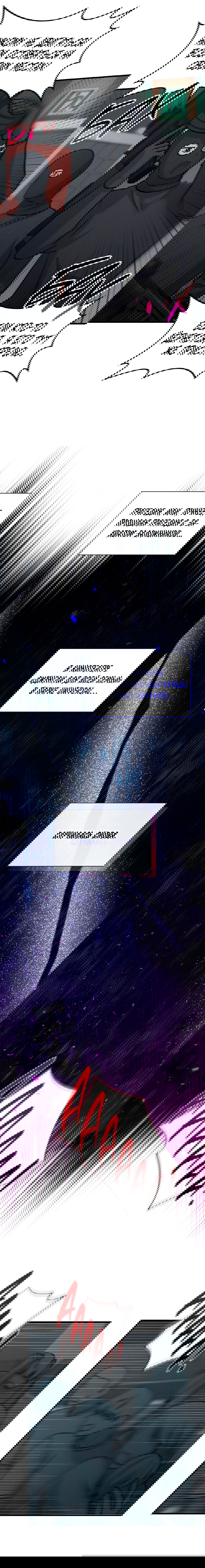 Манга Гид, ориентированный на успех - Глава 39 Страница 18