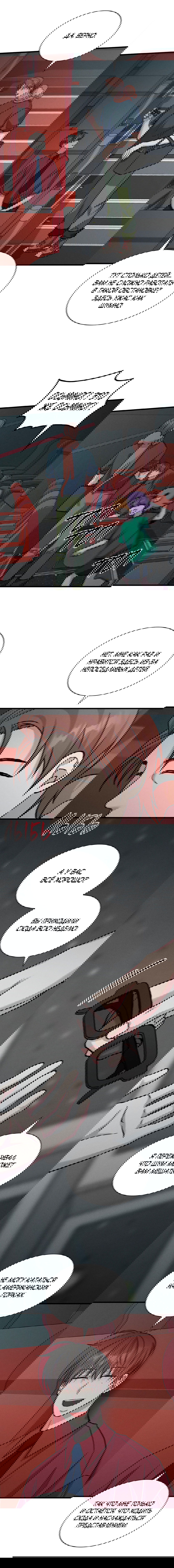 Манга Гид, ориентированный на успех - Глава 39 Страница 9