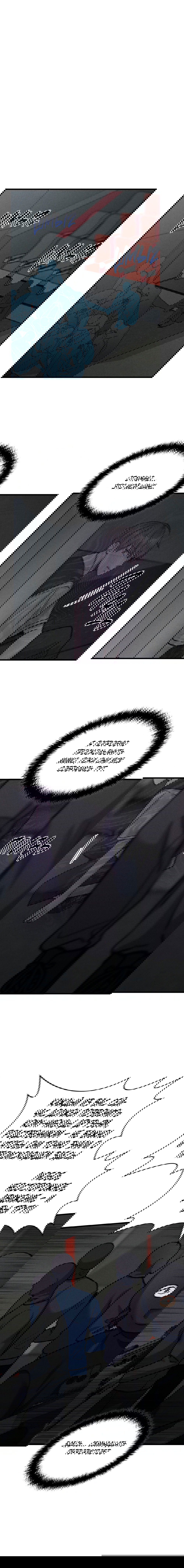 Манга Гид, ориентированный на успех - Глава 40 Страница 3