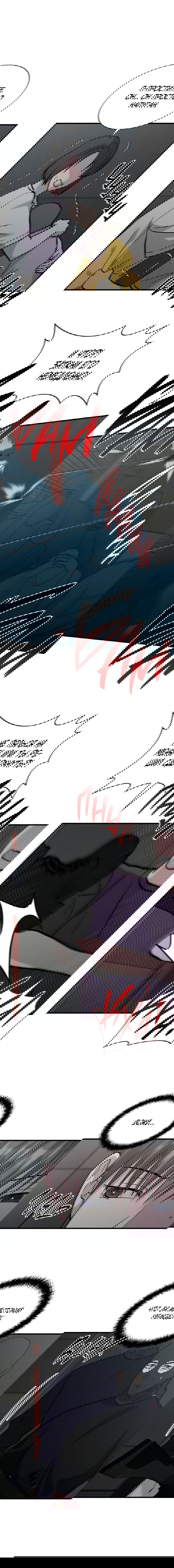 Манга Гид, ориентированный на успех - Глава 40 Страница 14