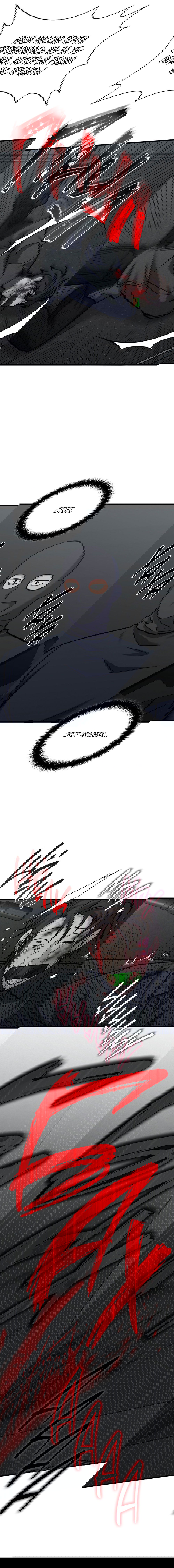 Манга Гид, ориентированный на успех - Глава 40 Страница 8