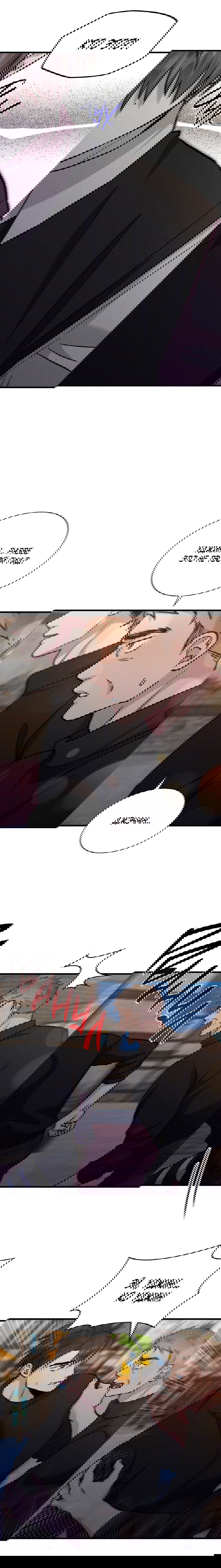 Манга Гид, ориентированный на успех - Глава 41 Страница 18