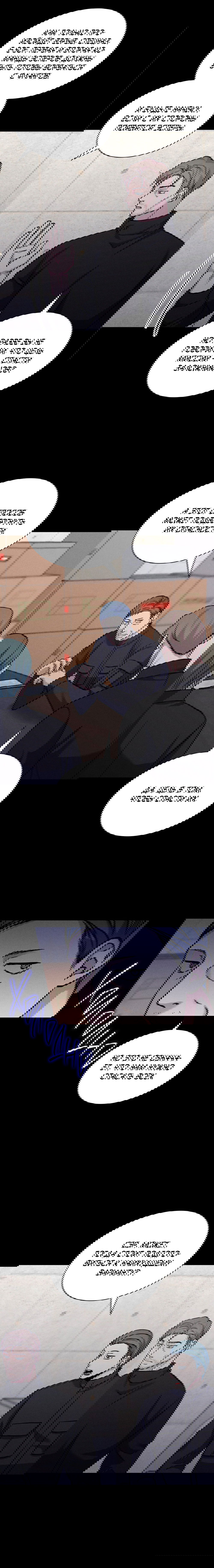 Манга Гид, ориентированный на успех - Глава 41 Страница 12