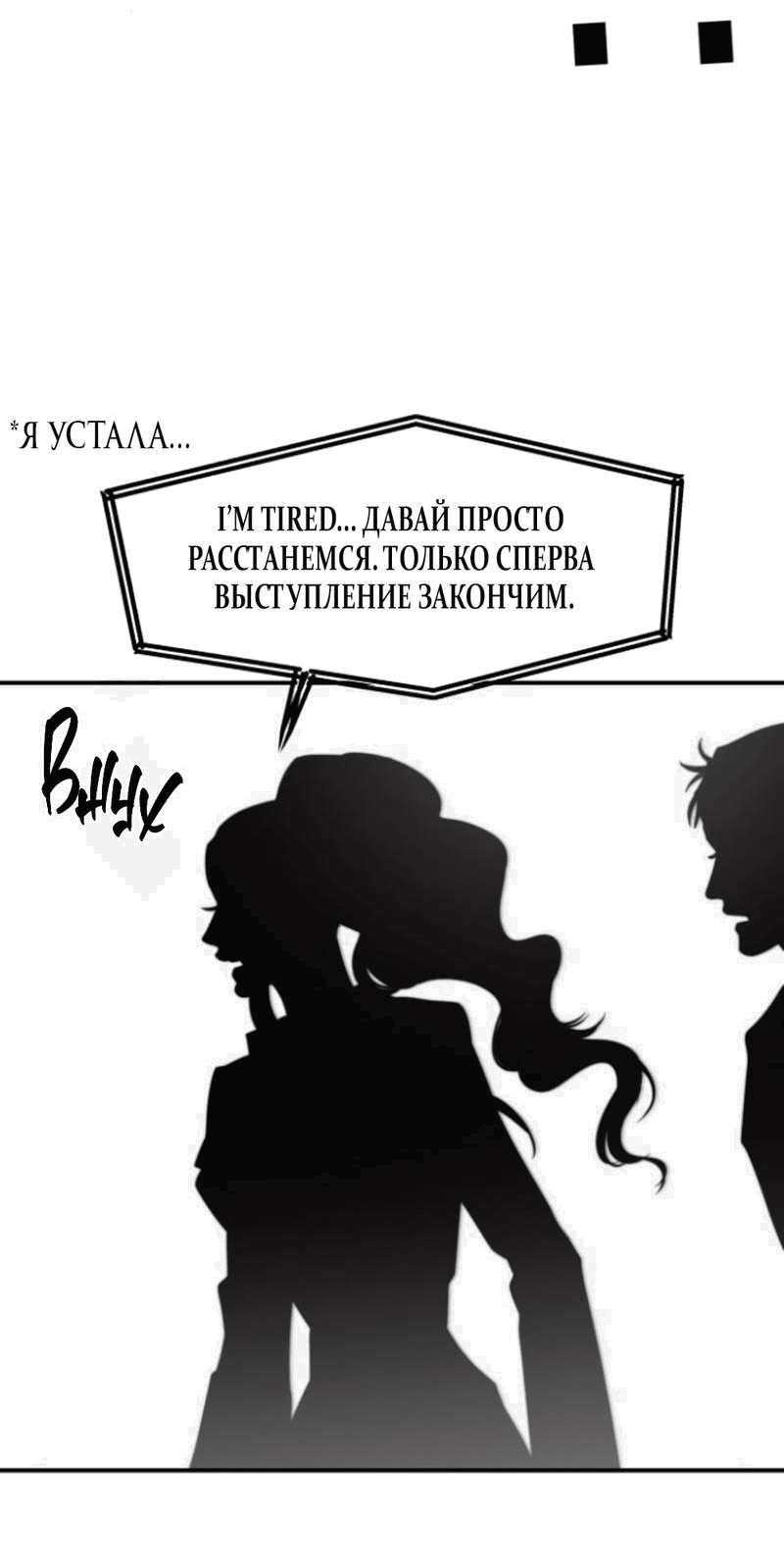 Манга Сёстры Ки - Глава 42 Страница 7