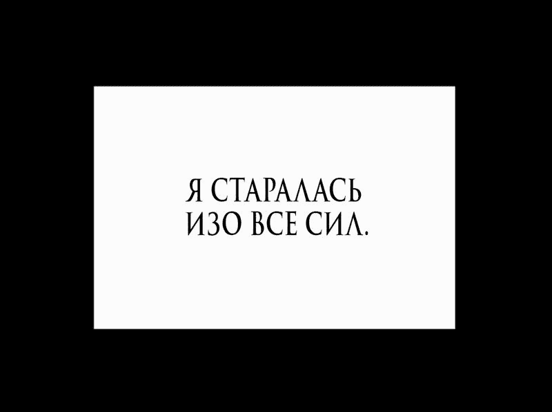 Манга Сёстры Ки - Глава 40 Страница 16