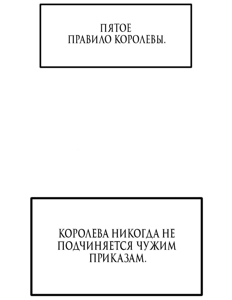 Манга Сёстры Ки - Глава 37 Страница 37