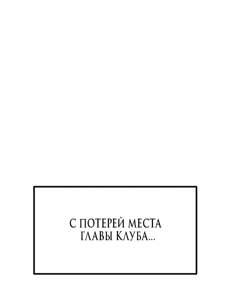 Манга Сёстры Ки - Глава 37 Страница 19
